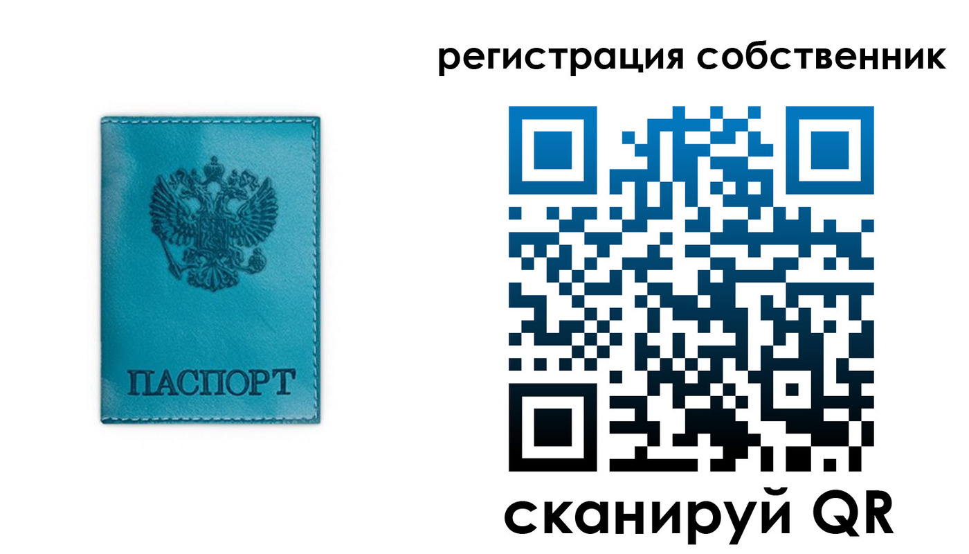 прописка ребенка в Сальске