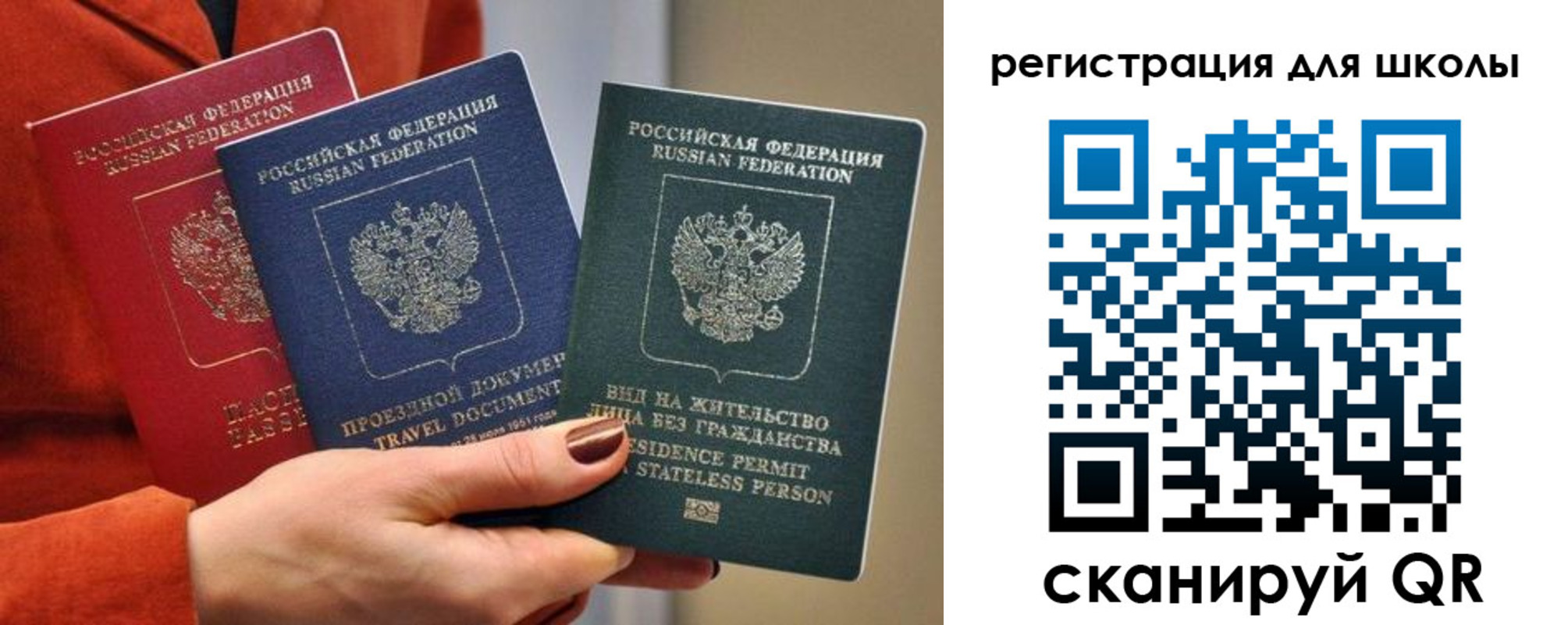 прописка для кредита в Сальске